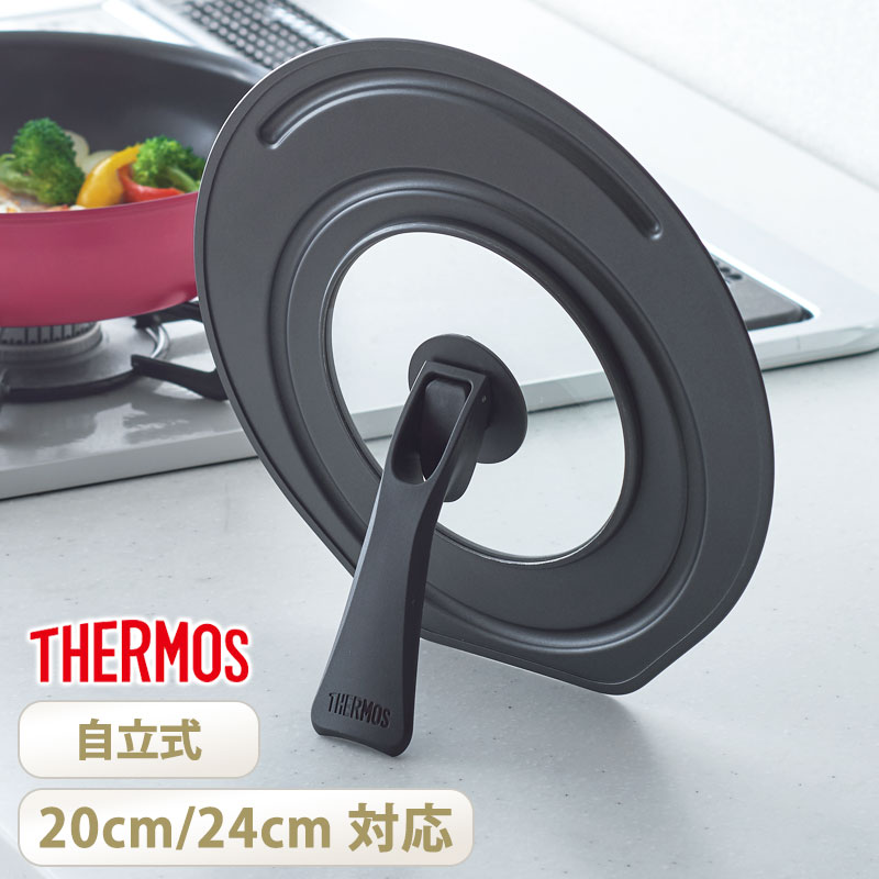 みよし漆器本舗 5％OFF THERMOS サーモス フライパン 蓋 20cm 24cm