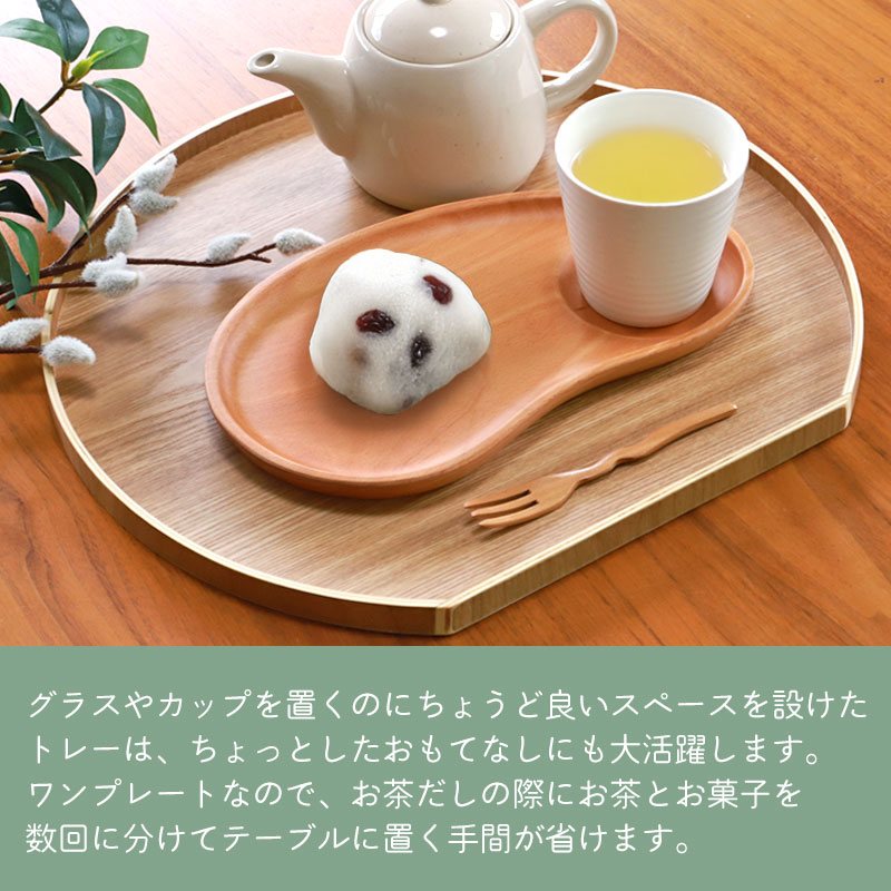 みよし漆器本舗 10％OFF プレート トレー 木製 豆型 トレイ お盆 ワン
