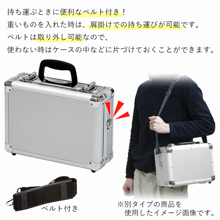 アタッシュケース アルミケース 工具箱 軽量 丈夫 鍵付き 仕切板付き