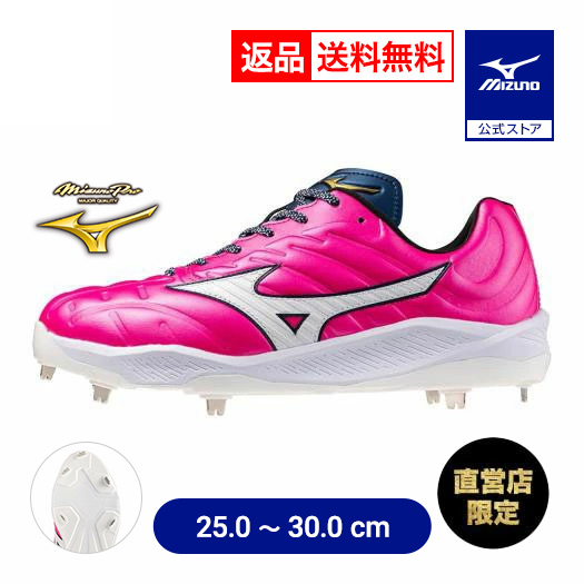 関西国際大学野球部 Mizuno スパイク 29センチ 11gm243030.jpg