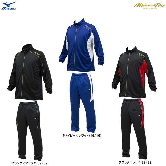 Mizuno Pro（ミズノプロ）ブラックカモフラージュ ウェアセット L