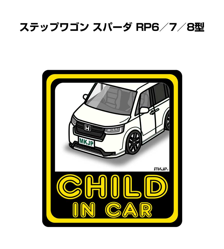 child-sticker-0635_0.jpg