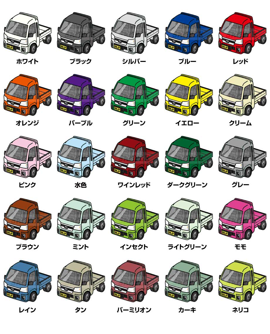 MKJP イラストA5 フレーム付き ダイハツ ハイゼット トラック ジャンボ
