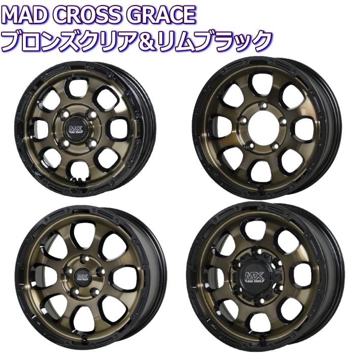 HOT STUFF（ホットスタッフ） プラド/ハイラックス等 17インチ 6穴