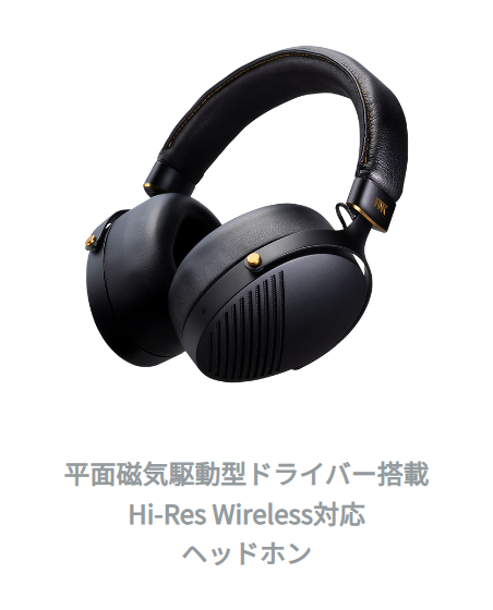 AVIOT AVIOT WA-Z1PNK ヘッドホン ピエール中野コラボモデル 平面磁気