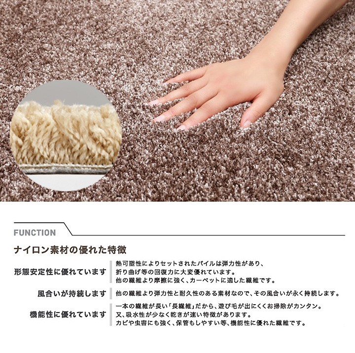 ラグ カーペット ジェイド 190×240cm 長方形 リビングマット