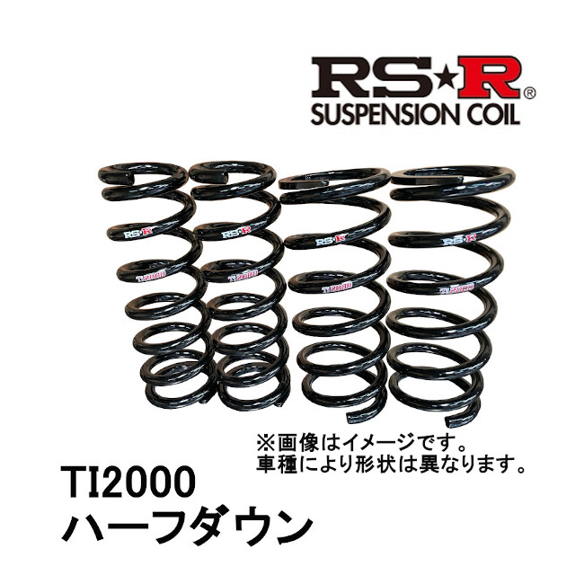 RSR RSR RS-R Ti2000 ハーフダウン 1台分 前後セット N-BOX FF NA