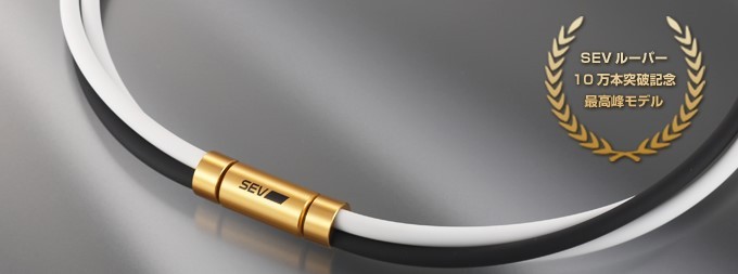 SEV（セブ） ルーパータイプ3G / SEV Looper type 3G☆送料無料