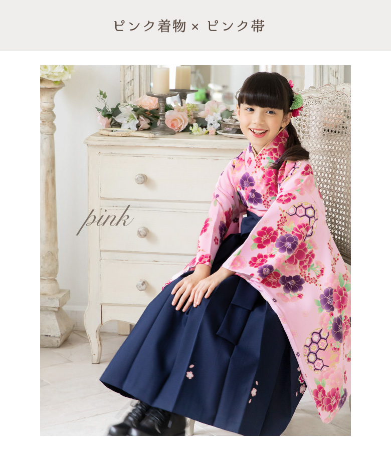 arisana（アリサナ） 袴セット 袴 卒園式 幼稚園 「簡単着付け袴フル