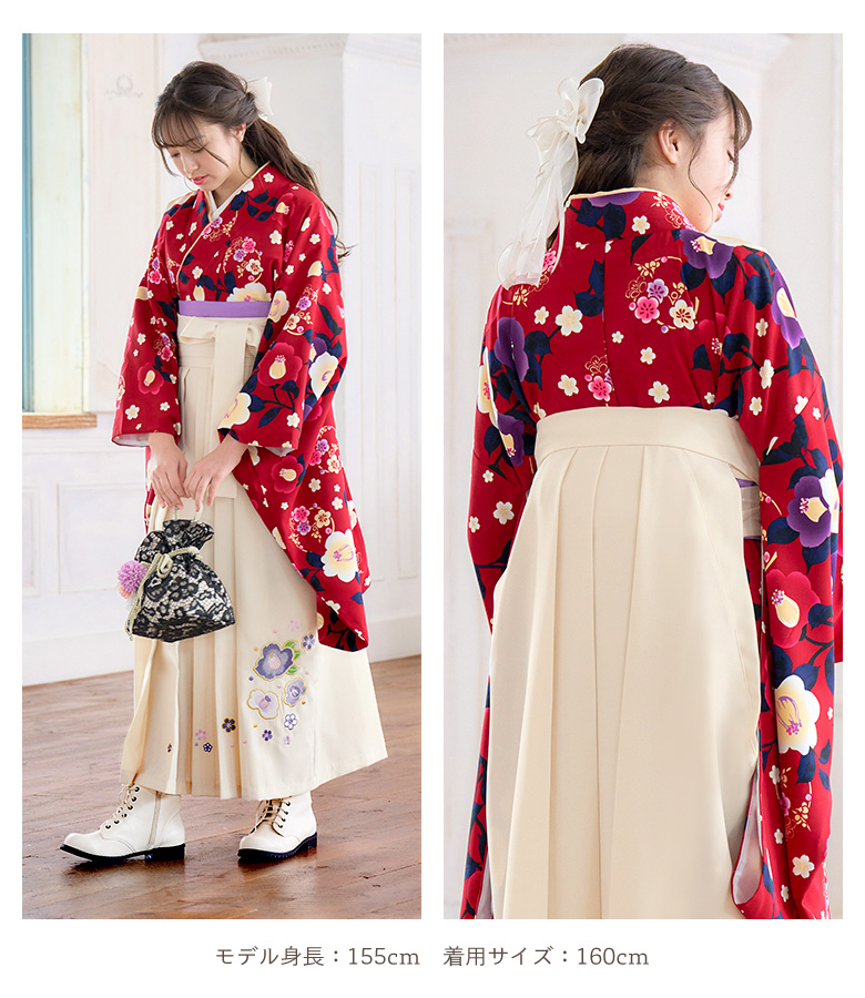 arisana（アリサナ） 袴セット 袴 小学校卒業式 セット 小学生 卒業式