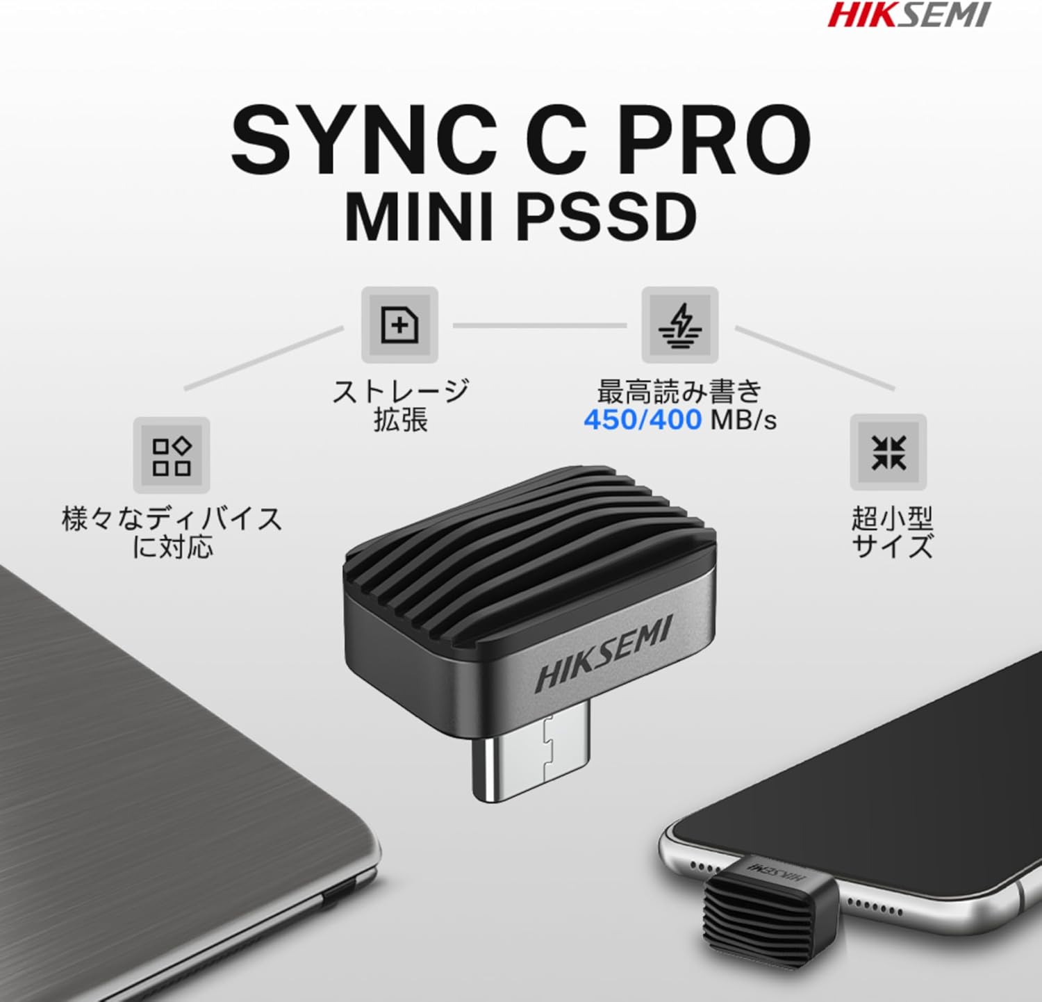 HIKSEMI 【レビュー特典】HIKSEMI SSD 外付け 256GB Type-C 最大転送