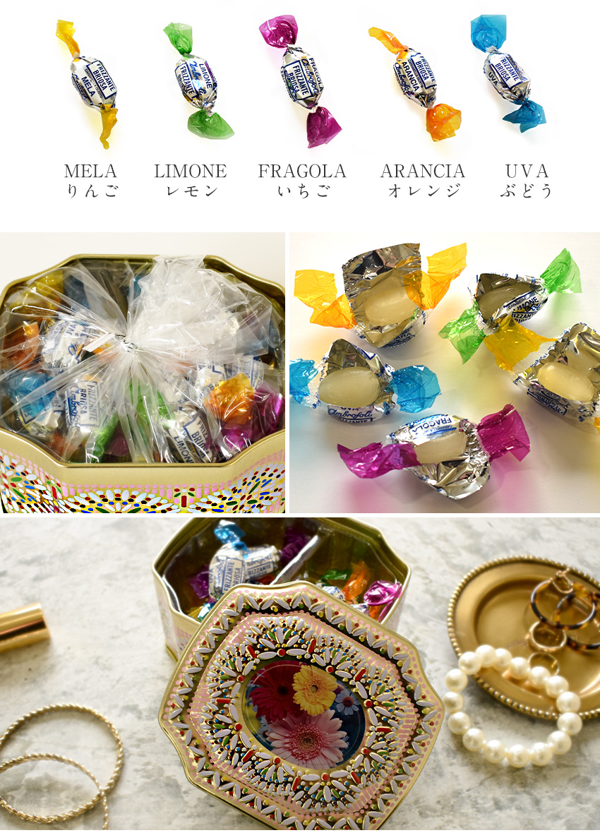 アンブロッソリー キャンディ デイジー缶 ティン缶入り おしゃれ