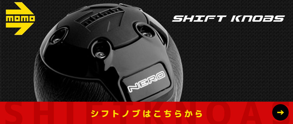 MOMO（モモ） レアーズ ステアリング PROTOTIPO 6c プロトタイプ6シー