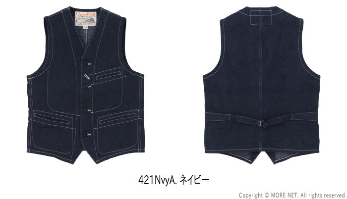 SUGAR CANE シュガーケーン 11ozブルーデニムワークベスト SC15702