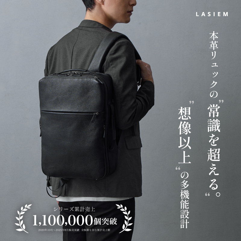 ビジネスリュック 本革 メンズ ビジネスバッグ 撥水 自立する レザー