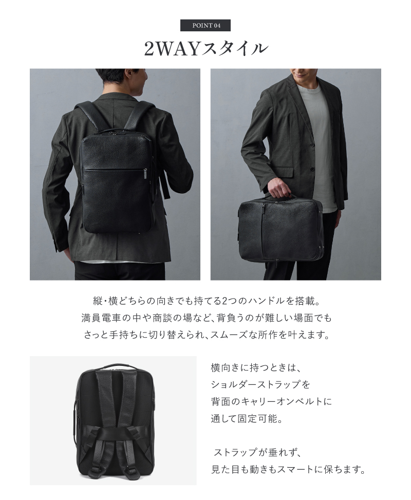 ビジネスリュック 本革 メンズ ビジネスバッグ 撥水 自立する レザー