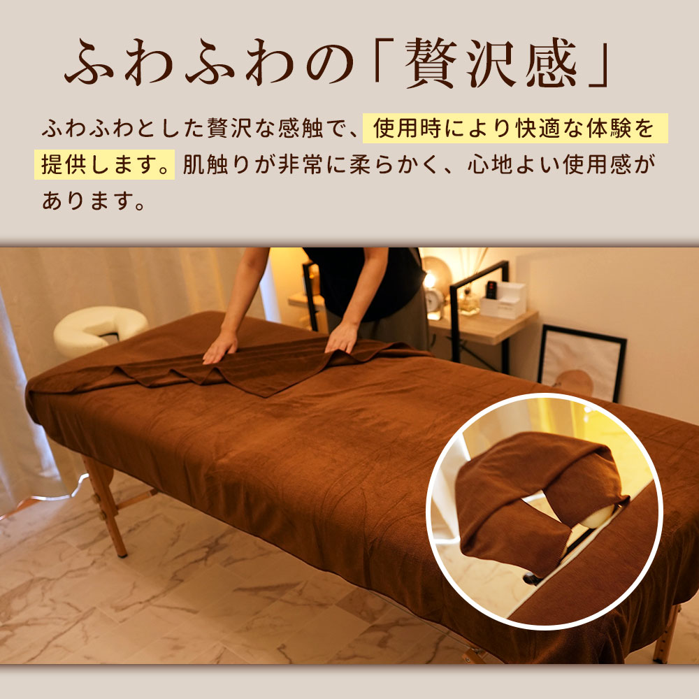 厚手 エステ タオルケット 80×180cm 1754匁 1枚 タオル タオルシーツ