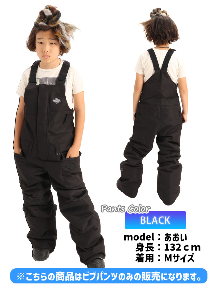 23-24 686 シックスエイトシックス FRONTIER INSULATED BIB パンツ