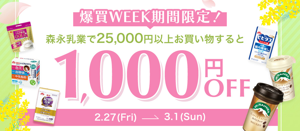 はぐくみ 【公式】 森永乳業 粉ミルク 大缶 800g 4個 セット 缶 エコ