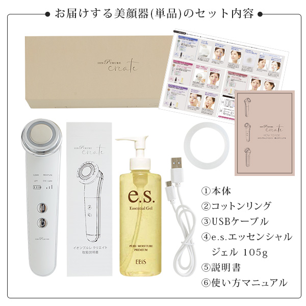 美顔器 ems【10機能4モード搭載】イオン導入 イオン導出 LED [メーカー