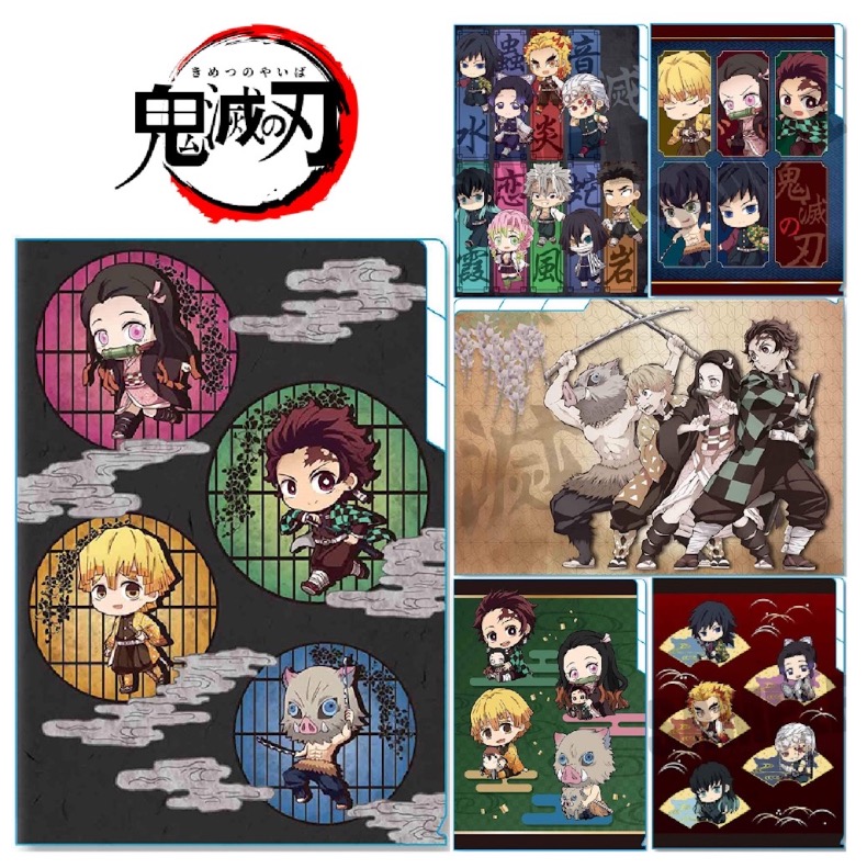 クリアファイル 鬼滅の刃 クリアファイル3ポケット A4 鬼滅 きめつ