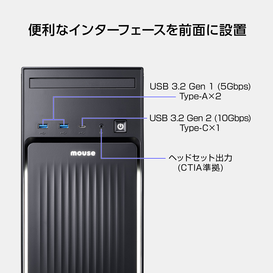 マウスコンピューター（MouseComputer） P5倍 mouse MH-I5U01 パソコン