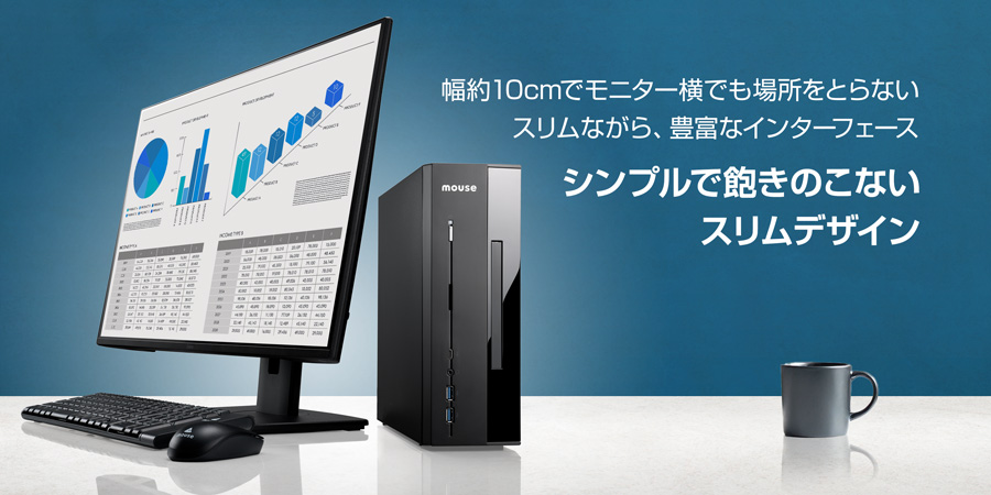 マウスコンピューター（MouseComputer） P5倍 デスクトップ パソコン