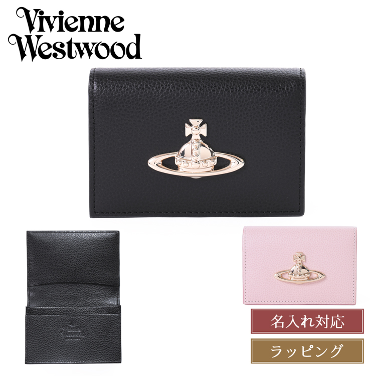 Vivienne Westwood（ヴィヴィアンウエストウッド） 【名入れ】Vivienne
