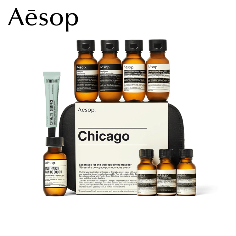 Aesop（イソップ） シカゴ シティー トラベルキット ハンドケア ギフト