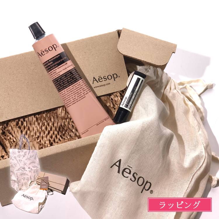 Aesop（イソップ） ギフト セット アンドラム レスレクション アロマ