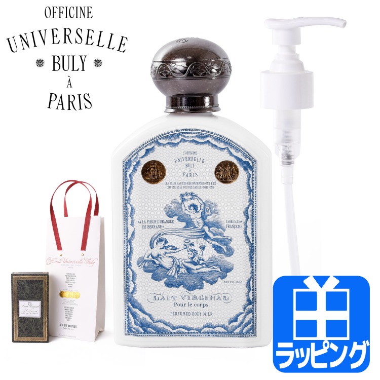 OFFICINE UNIVERSELLE BULY（オフィシーヌ・ユニヴェルセル・ビュリー