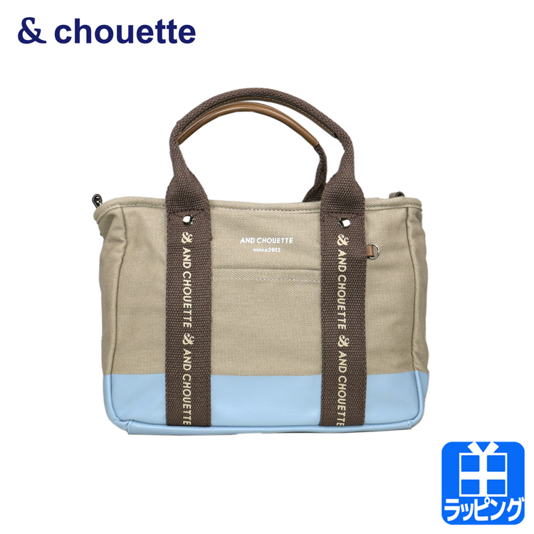 Samantha Thavasa（サマンサタバサ） [在庫処分] アンドシュエット