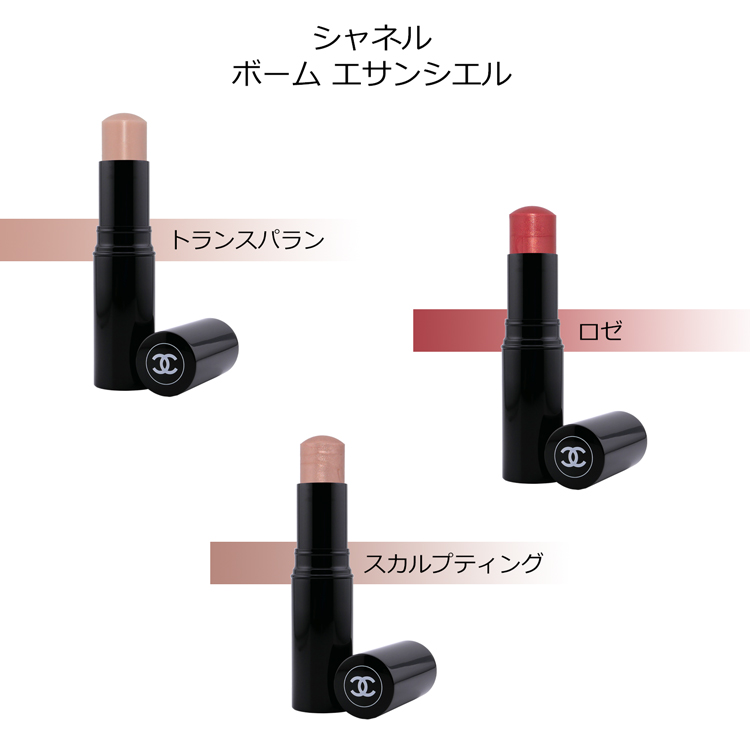CHANEL（シャネル） [正規ラッピング済] ハイライト ボーム