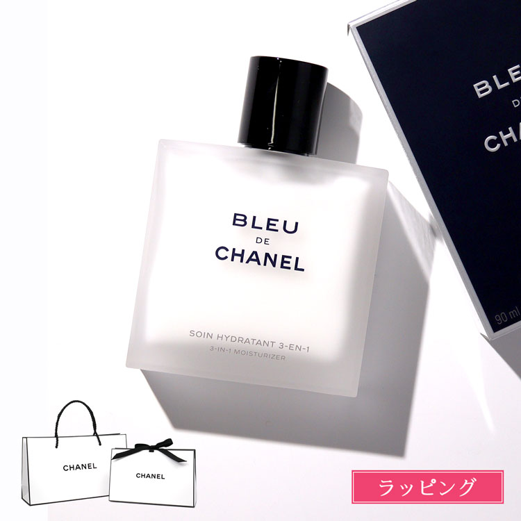 CHANEL（シャネル） [正規ラッピング済] 乳液 ブルー ドゥ 3 in 1