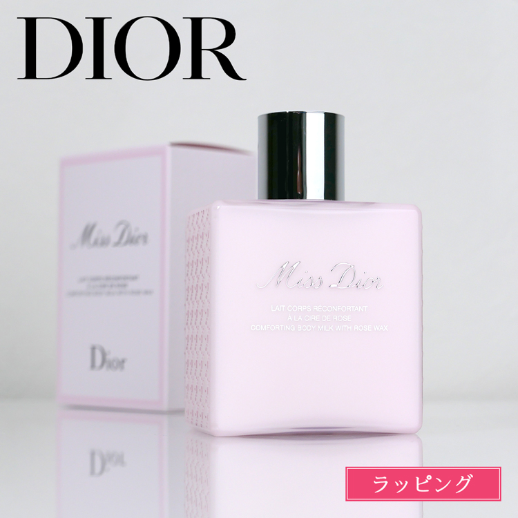 dior-043n.jpg