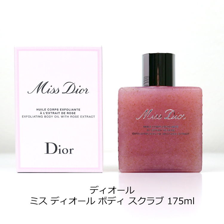 Christian Dior（クリスチャン・ディオール） [限定] Dior ディオール