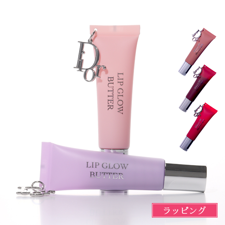Dior Addict ディオール アディクト リップ グロウ バター 正規品