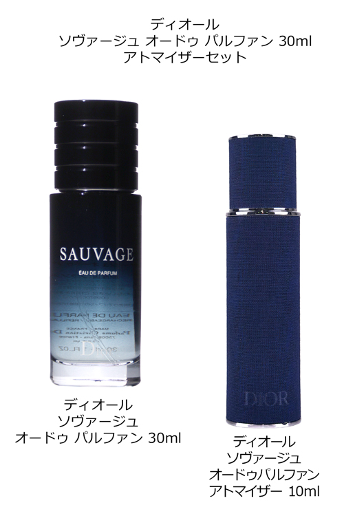 Christian Dior（クリスチャン・ディオール） 【ギフトBOX/ショップ