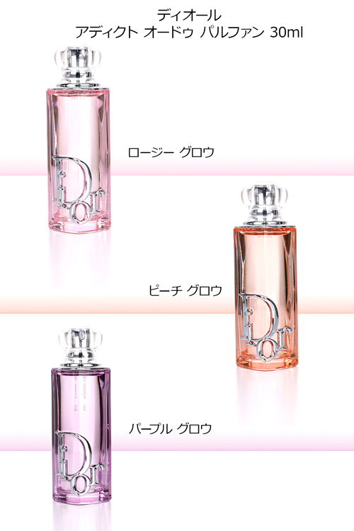Christian Dior（クリスチャン・ディオール） ディオール Dior 香水
