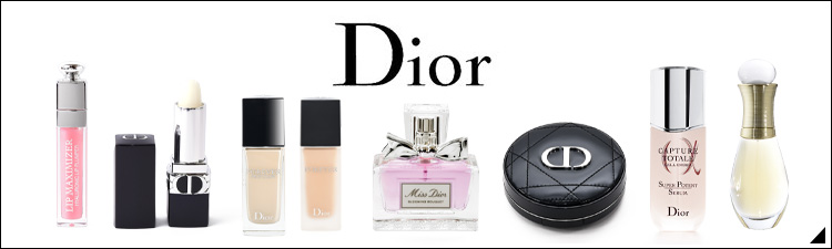 Christian Dior（クリスチャン・ディオール） 【名入れ】レビュー特典