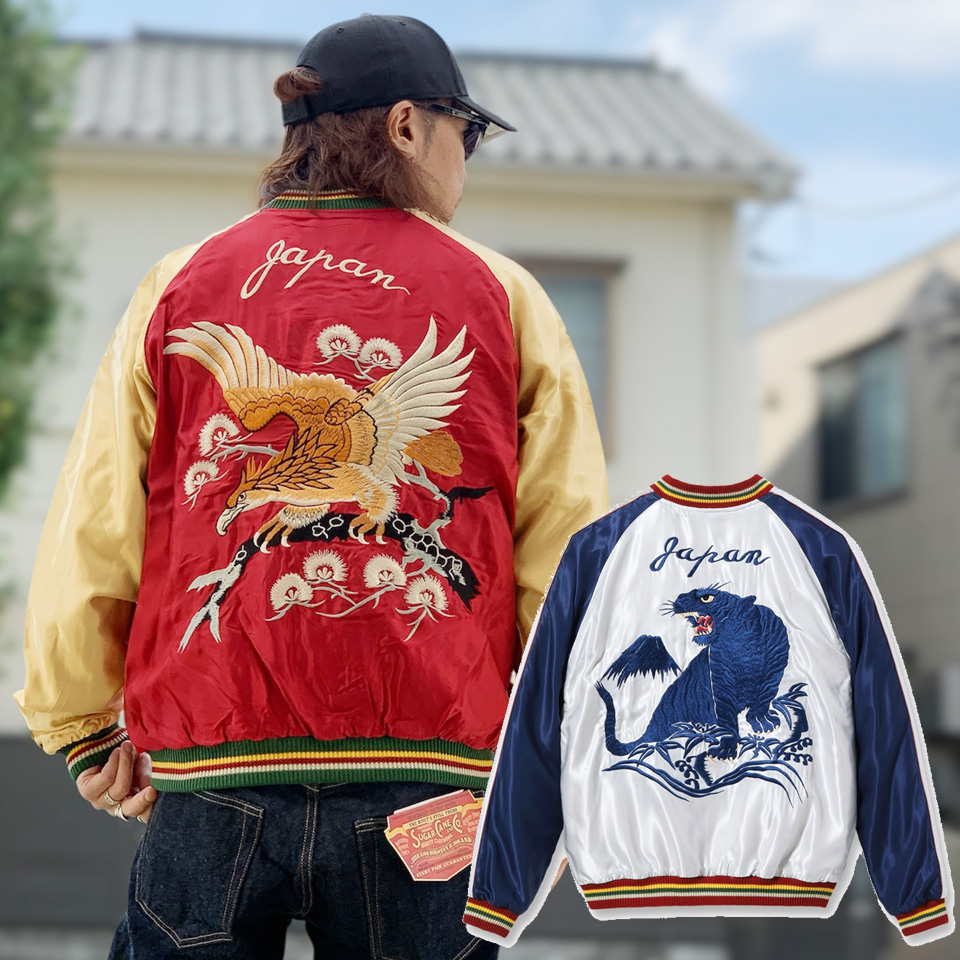 東洋エンタープライズ スカジャン（色：レッド系）のおすすめ人気商品