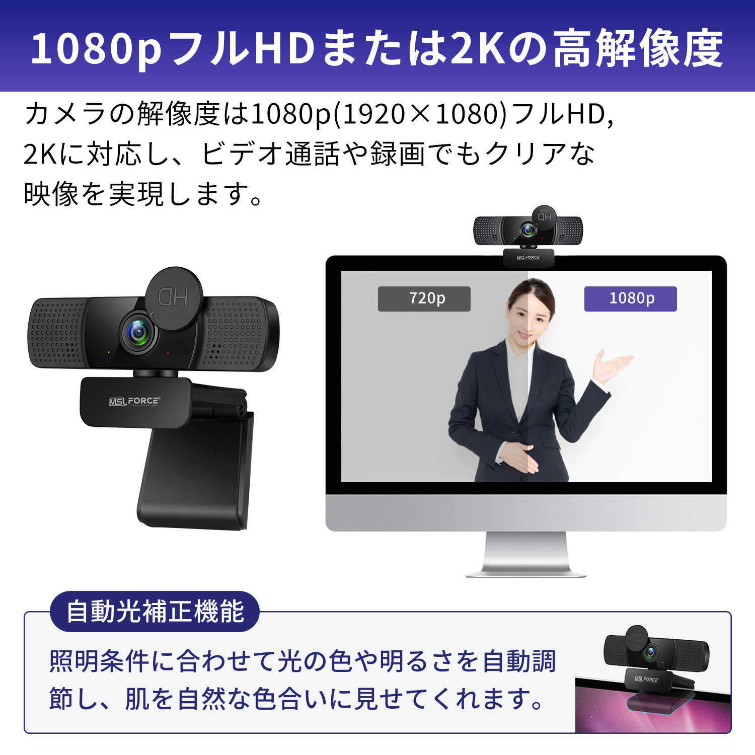 最大600円OFF限定クーポン】ウェブカメラ HD1080P 200万画素 90°広角