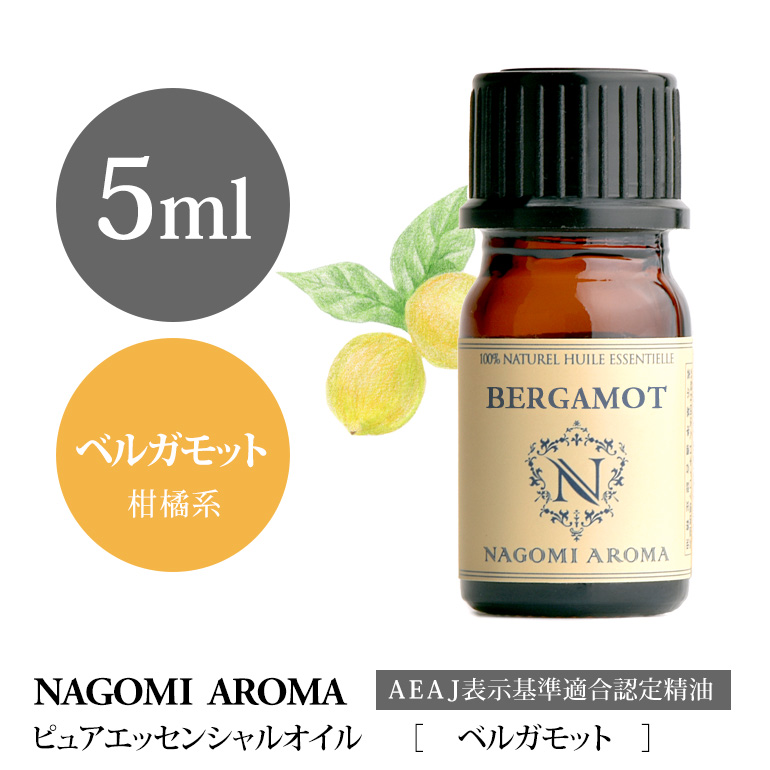 NAGOMI AROMA（ナゴミアロマ） ベルガモット 5ml エッセンシャルオイル