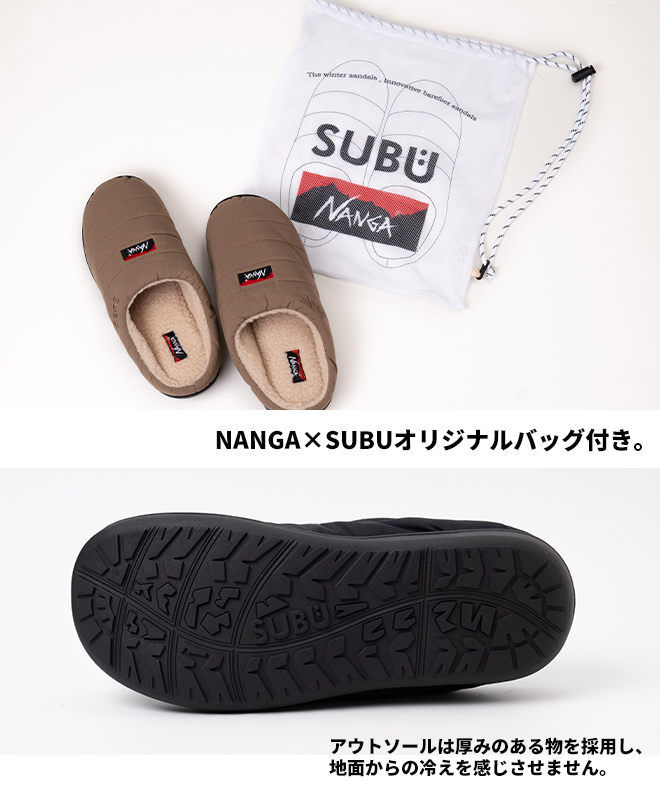 NANGA×SUBU ナンガ スブ HINOC WINTER SANDAL ヒノックウィンター