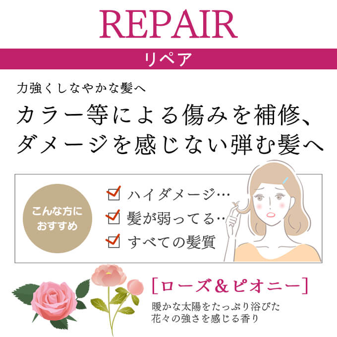 MILBON（ミルボン） グローバルミルボン リストラティブ