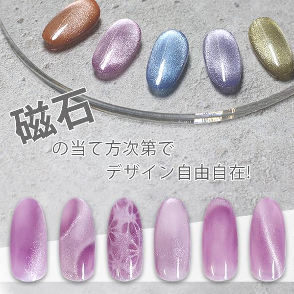NAIL REPUBLIC マグネットジェル クリスタルマグネット 10ml レビュー