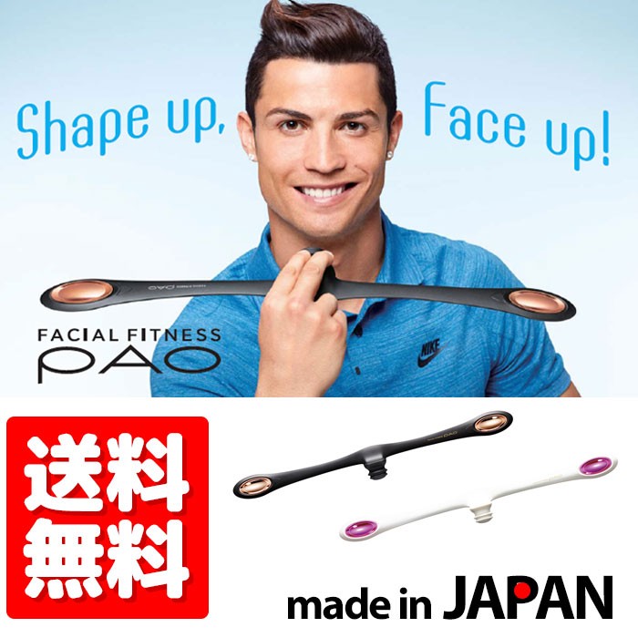 選べる豪華特典付 YA-MAN（ヤーマン）eグローブシェイプ グローブ型EMS