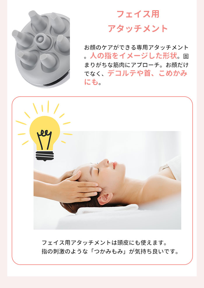 ヤーマン ミーゼ ヘッドスパリフト ピンク ミーゼヘッドスパリフト YA