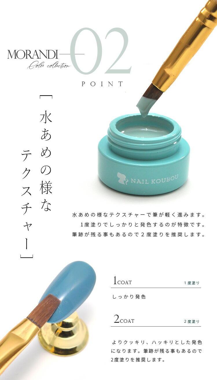 カラージェル モランディーシリーズ 『静寂』DO ジェルネイル ブルー