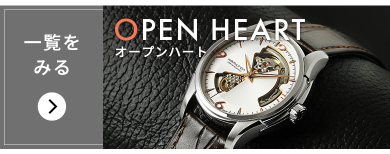 腕時計のななぷれ - HAMILTON（ハミルトン）｜Yahoo!ショッピング